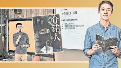 Photo of 从妙手到妙笔 医生作家永若晴 以文字疗心