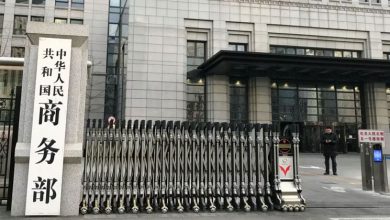 Photo of 争端又点燃？中国批美在专利诉讼 以国安为名歧视中企