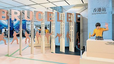 Photo of 李小龙诞生85周年纪念展