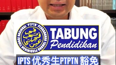 Photo of PTPTN非种族课题 李健聪:关乎公平留才问题