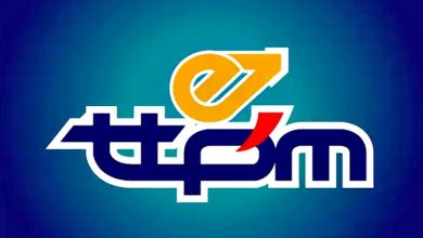 Photo of 内贸部ezTTPM上线 消费维权用手机办妥