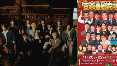 Photo of “台湾有事”风暴席卷娱乐圈 JO1取消吉本缺席日方活动接连喊卡
