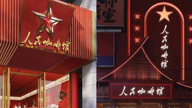 Photo of 爆火私营“人民咖啡馆  店名被指违反商标法