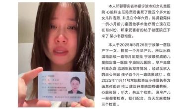 Photo of 5月大女婴心脏手术中离世 家属发声怒斥医疗疏失促公开真相