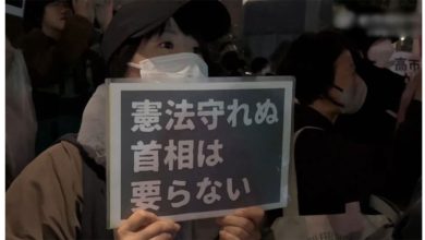 Photo of 东京数百人聚集首相官邸抗议 促高市下台撤回言论道歉