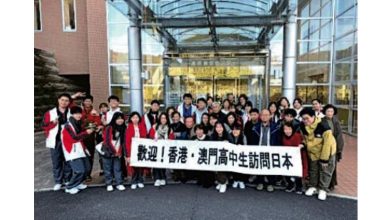 Photo of 中日紧张升温!港府撤回学生 赴日交流行程