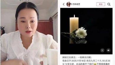 Photo of 确诊到离世仅1月 44岁网红罹胆囊癌“身上不痛不痒”