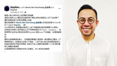 Photo of 协助跟进路霸攻击案 华青发文感谢沈志强