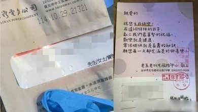 Photo of 水费暴增惹怀疑 独居老妇家中离世数月