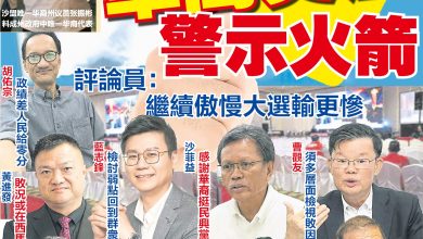 Photo of 希盟华人票流失敲警钟    慕斯达法吁重新检视战略