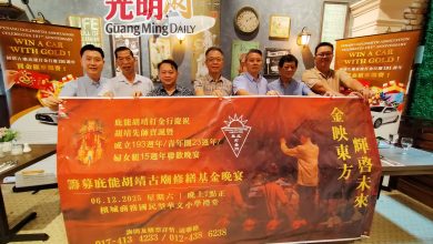 Photo of 庇能胡靖古庙打金行 6日193周年宴筹500万