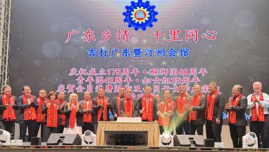 Photo of 吉打广汀会馆175周年庆宴 陈治年: 社会氛围被种族化 吓跑外资国民受害