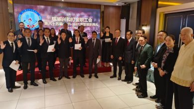Photo of 槟华兴和打金职工会新届理事会宣誓就职 朱益漳接任会长