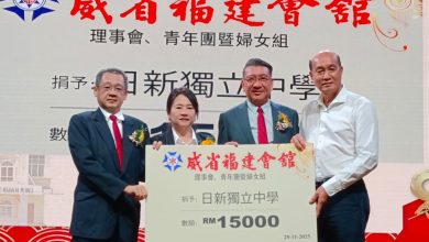 Photo of 威省福建会馆宴庆99周年 王国山: 会所为社区资源 欢迎社团办活动庆典 
