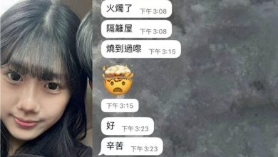 Photo of 香港五级大火〡少女最后传讯 仅写三个字