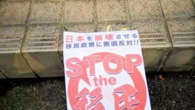 Photo of 大马教师在日本遭贴“反移民”传单 门口与车身现排外字眼掀热议