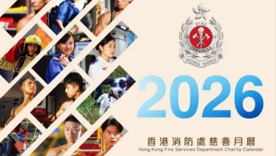 Photo of 肌肉男热潮！香港消防处再推猛男月历 2026版限量开卖