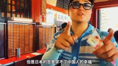 Photo of 连神明也敢骗！中国男子东京浅草寺“投冥纸”求签 网轰：报应不远了