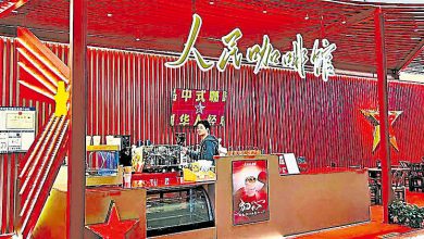 Photo of “人民咖啡馆”挨批不妥 公司道歉及改名