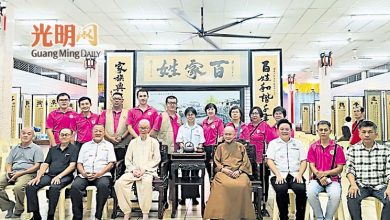 Photo of 太平佛教会 百家姓氏与堂号展