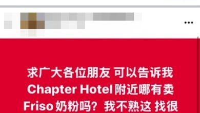 Photo of 受困合艾酒店 女子求助买奶粉被骗钱