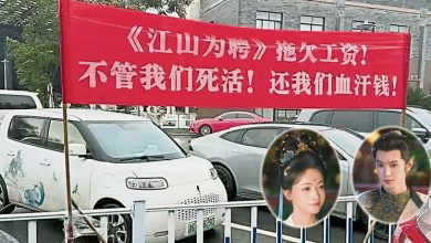 Photo of 制作人于正搅局吓跑资方  《江山为聘》剧组拉红色横幅讨薪