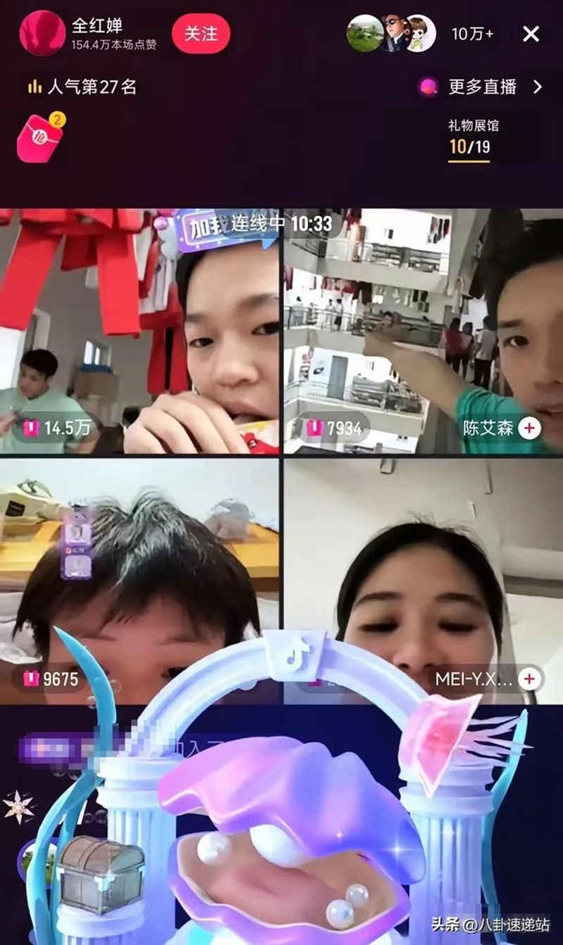 全妹的影响力这么大,直播人数显示十万+,网友把各种豪华大礼物都给她刷了一遍。
