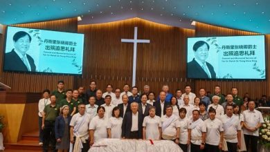 Photo of 丹斯里张晓卿举殡| 缅怀丰富多彩一生 近1500人出席追思礼