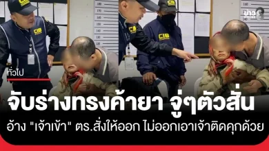 Photo of 女毒贩扮“鬼上身” 警一眼看破 怒喝人鬼一起抓