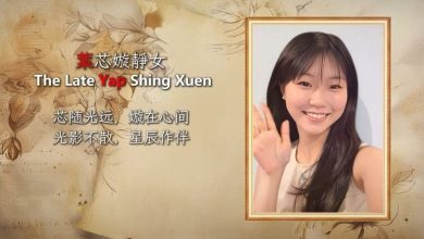 Photo of 校园刺杀案〡叶芯嫙逝世1个月 母亲泣诉无法释怀