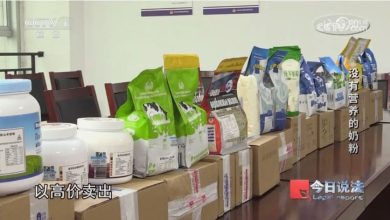 Photo of 河南侦破“大头娃娃”假奶粉 捕12人
