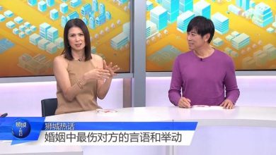 Photo of 结婚30年了为何决定离婚？狮城“老夫老妻”离婚激增七倍