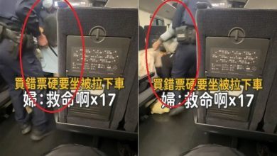 Photo of 买错车票硬坐别人位子 女子被警抬下车 连喊17声救命