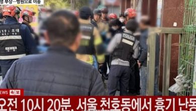 Photo of 首尔爆砍人案3伤 嫌犯当场被制伏