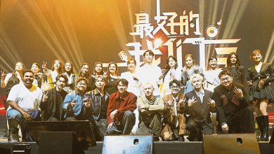 Photo of 《最好的我们》第三季音乐盛典 张栋樑发邀歌帖 李佳薇气势如虹