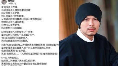 Photo of 黄明志投案后弟发声 斥网民造谣蹭热度