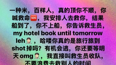 Photo of 合艾大水灾| 喊救命船到了 求救者却说: 明天才退房
