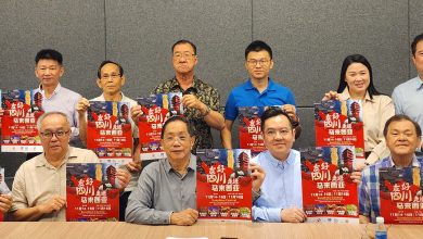 Photo of 马中总商会槟分会首办 友好四川走进大马  推动马中民间交流