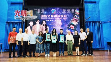 Photo of 方泂镔 郑荣财 刘婉滢义唱 明新15日文娱筹款晚会