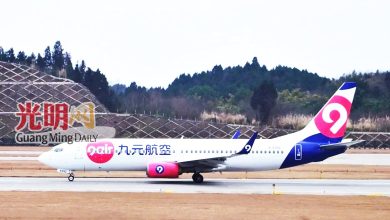 Photo of 槟城直飞海南岛 九元航空18日开通