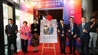 Photo of 世界海南乡团联谊大会欢迎宴 曹观友: 勤奋诚信务实 海南人全球受敬重  