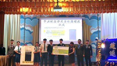 Photo of 菩提独中第66届高中毕业礼 菩提独中2028年迁新港 陈达怀保证妥善助学生 