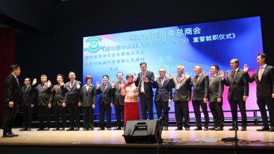Photo of 海南总商会新届理事会就职 捐2万助益华小学