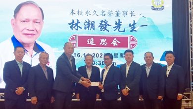 Photo of 新民独中已故名誉董事长 林潮发儿代父捐校20万