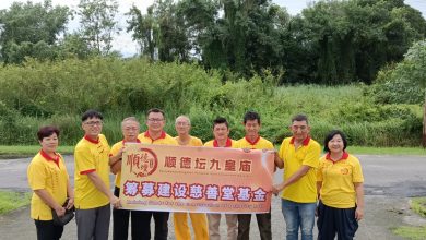 Photo of 顺德坛九皇庙 盼筹120万购地建礼堂