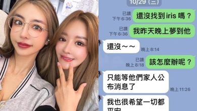 Photo of 谢侑芯命案〡把闺蜜介绍给黄明志？雪碧泪崩驳斥