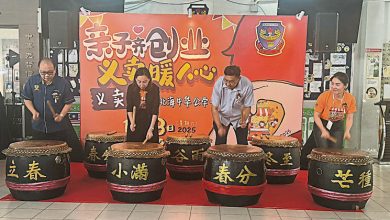 Photo of 北海中华一校 亲子联手义卖筹校金