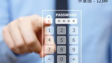 Photo of 大马人最常用密码出炉 最容易被破解是“这一组”！