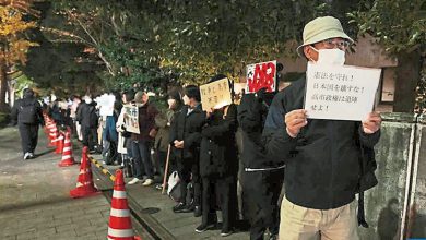 Photo of 日民众首相官邸前集会 再促高市撤回涉台言论