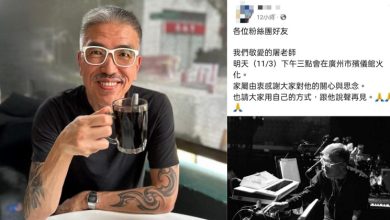 Photo of 遗体不包机回台 屠颖今广州火化